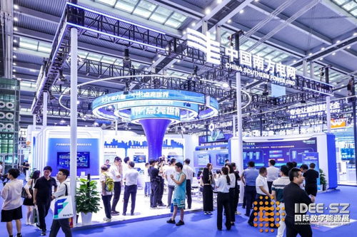 數字能源轉型風口 2024國際數字能源展聚焦更綠色、更高效、更智能的電子產品開發與銷售