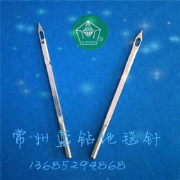 手工真絲地毯針廠家直銷(xiāo)大量供應(yīng)常州藍(lán)鉆生產(chǎn)廠家價(jià)格 廠家 圖片